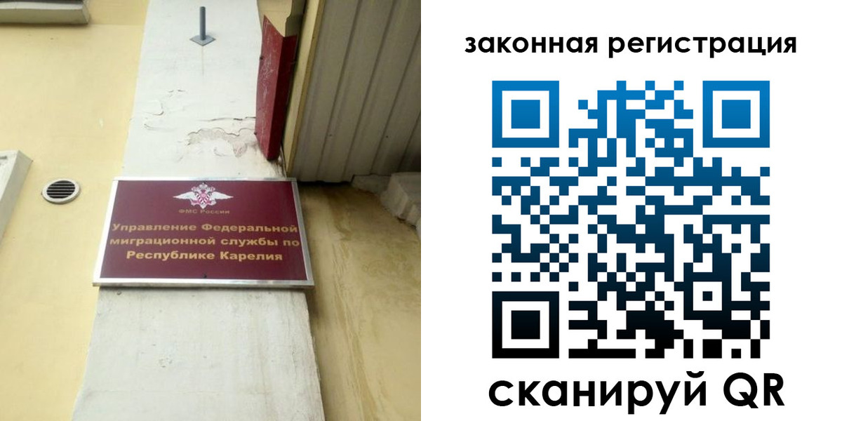 временная регистрация адрес в Эртили